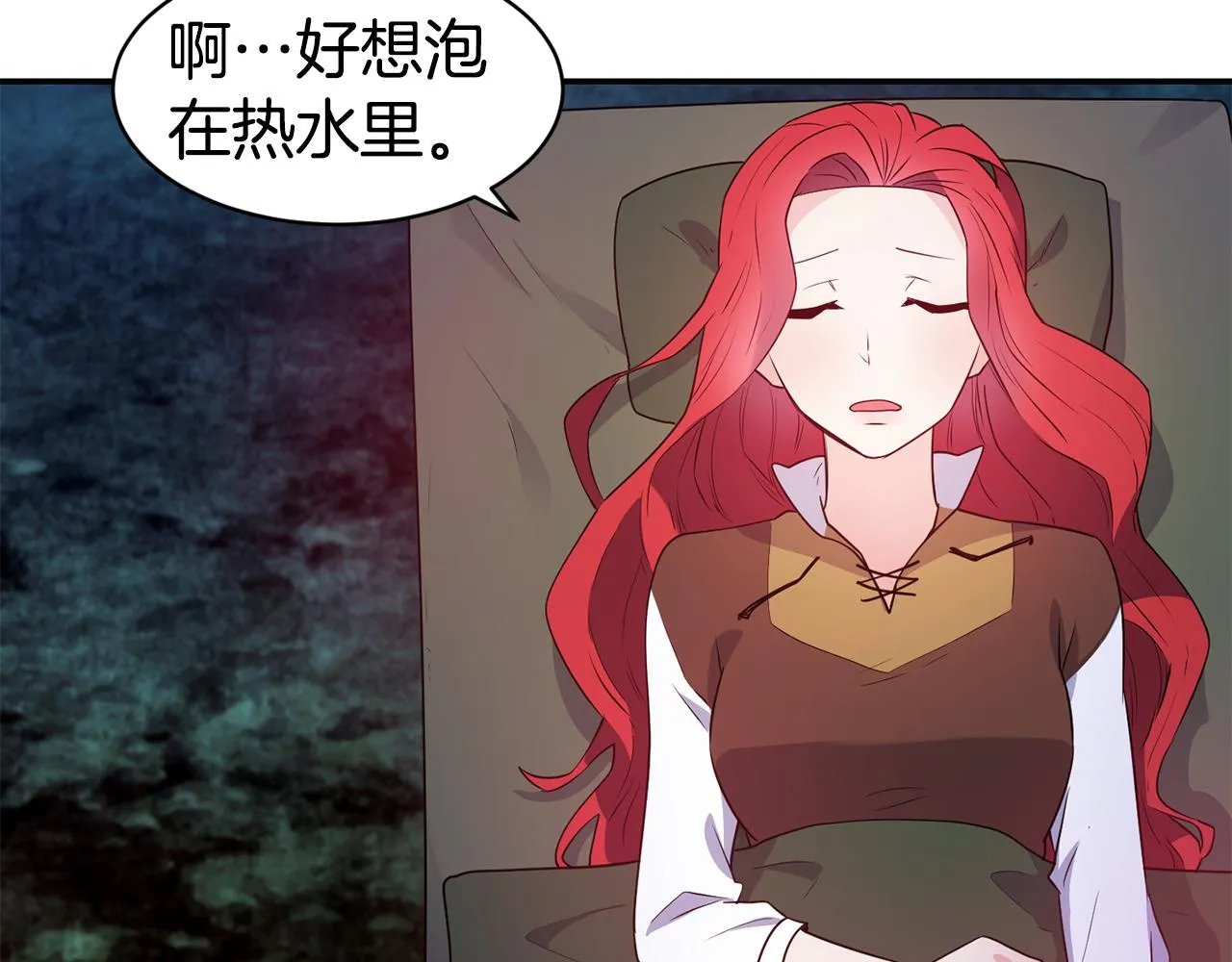 第10话 烤肉 第66页