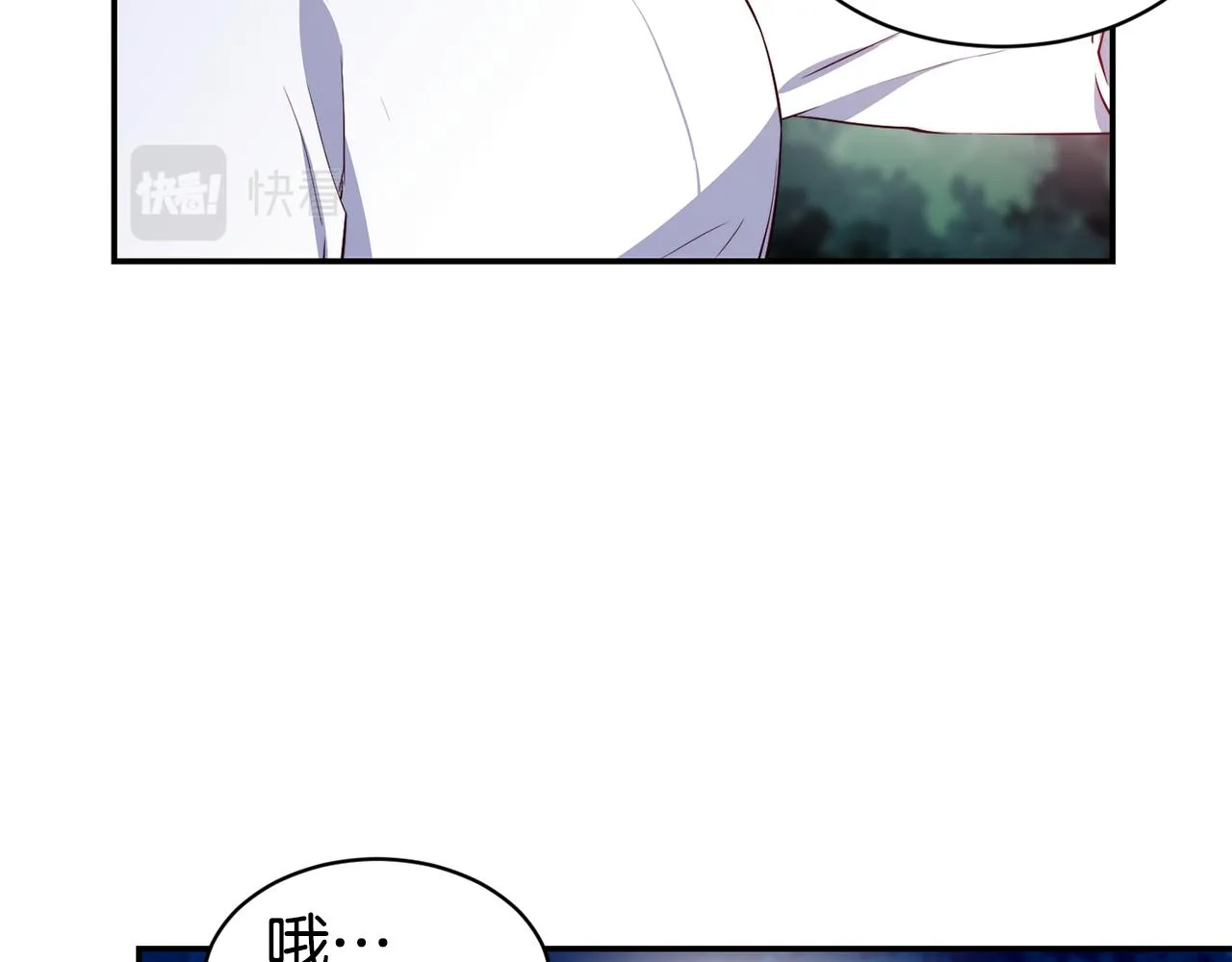 第10话 烤肉 第77页