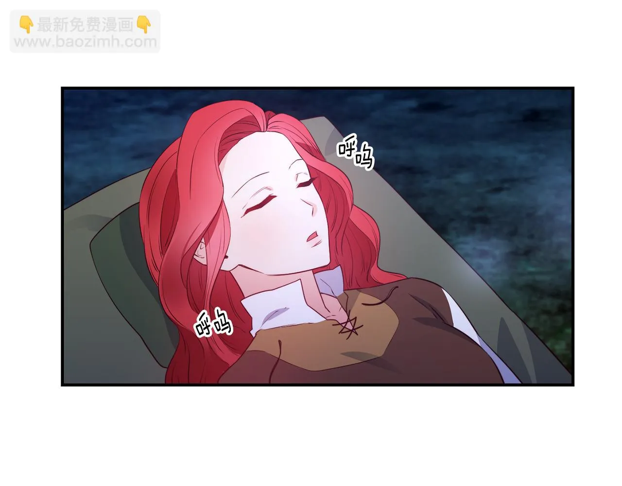 第10话 烤肉 第82页