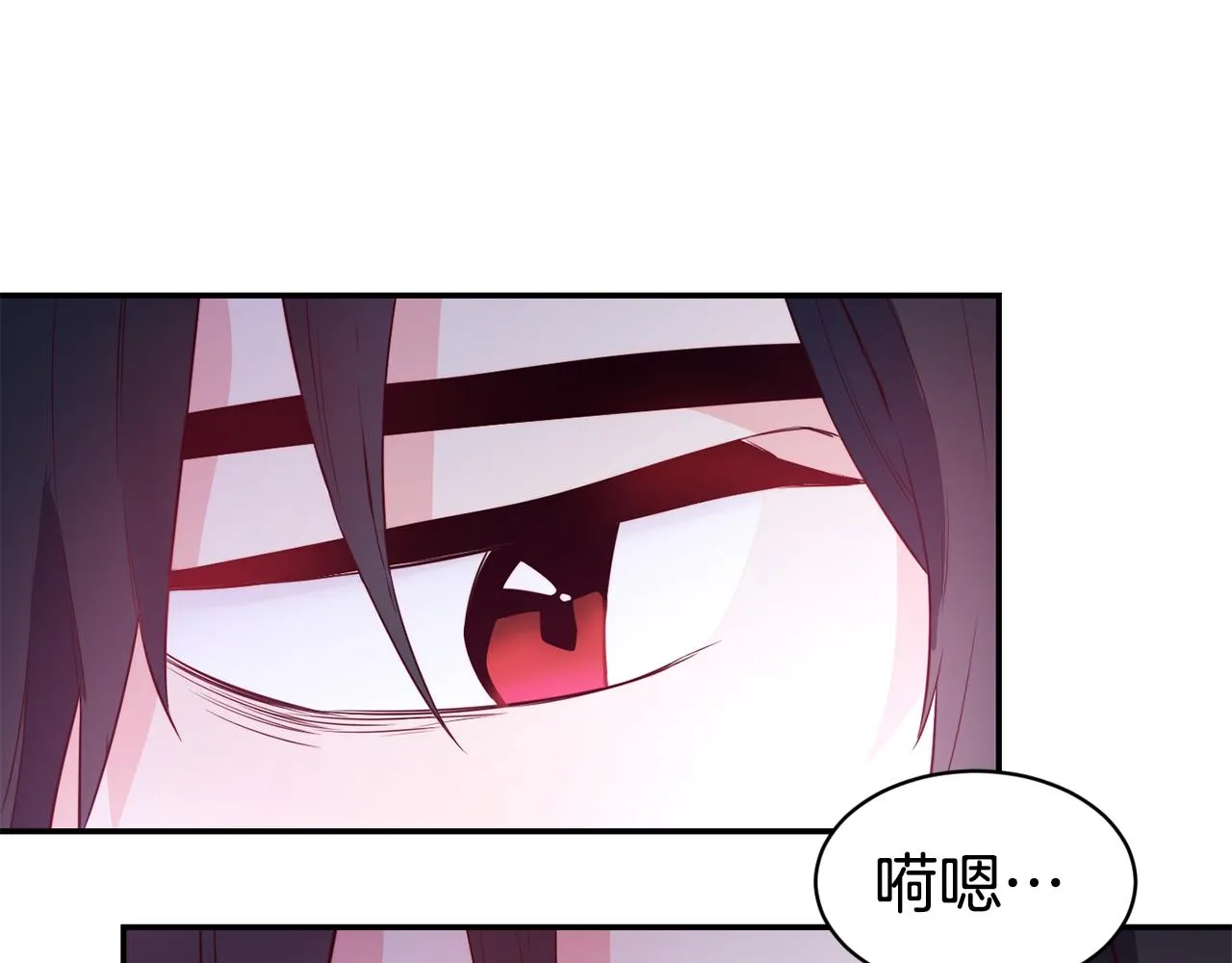 第10话 烤肉 第86页