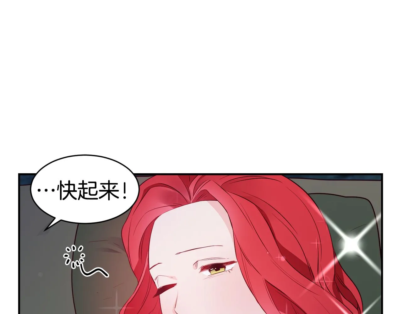 第10话 烤肉 第89页