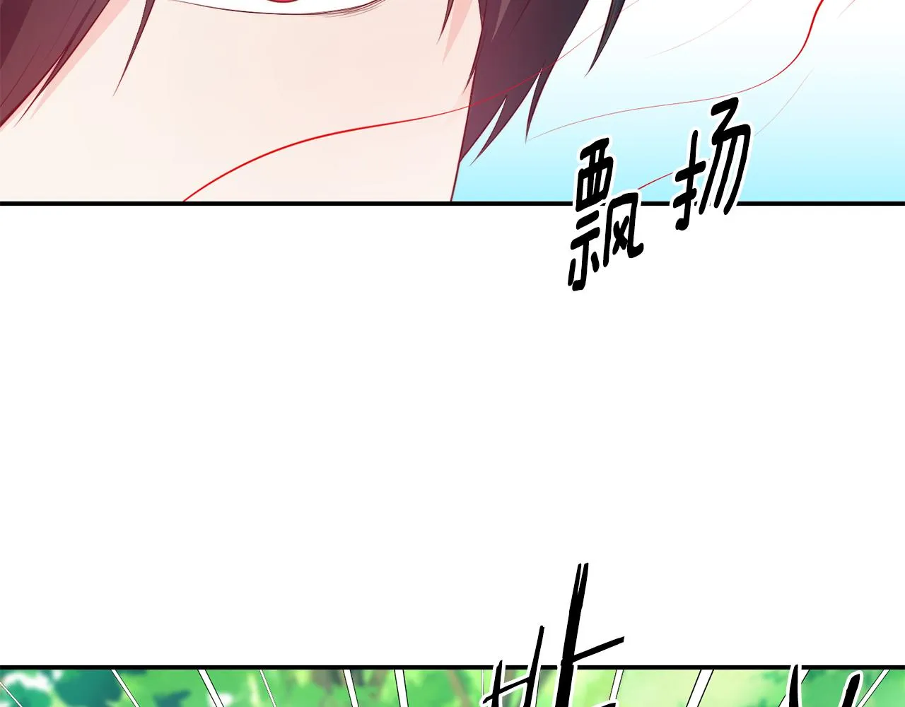 第9话 反差萌 第10页