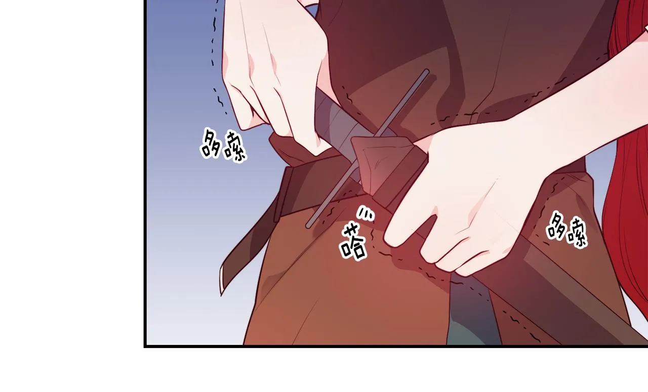 第9话 反差萌 第29页