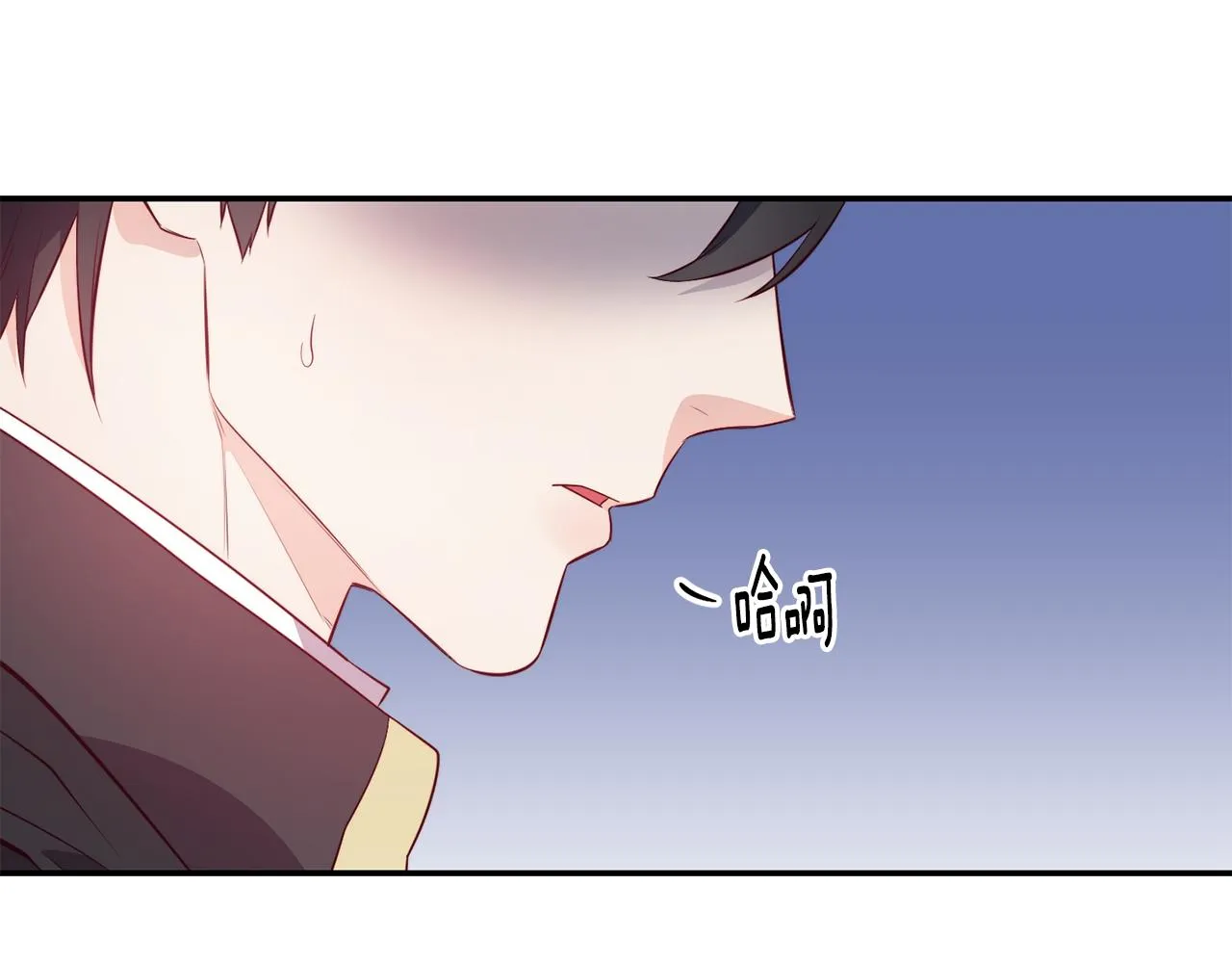 第9话 反差萌 第30页