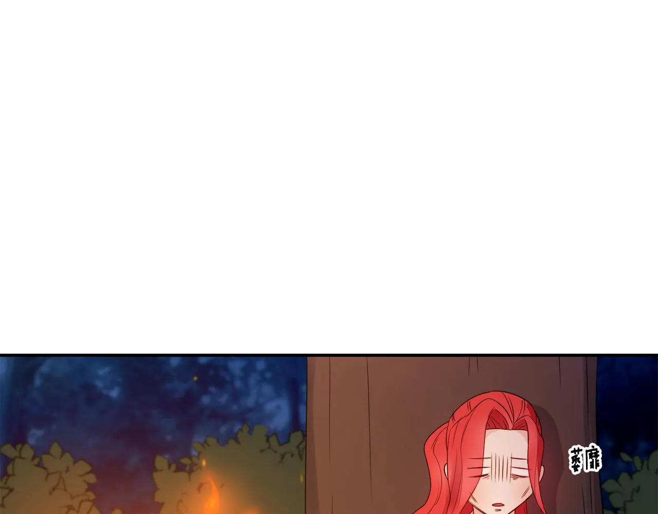 第9话 反差萌 第45页