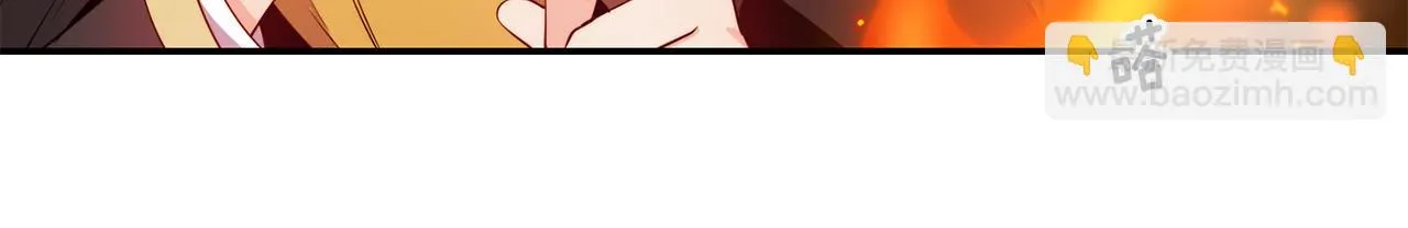 第9话 反差萌 第48页