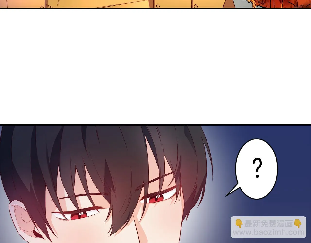 第9话 反差萌 第69页