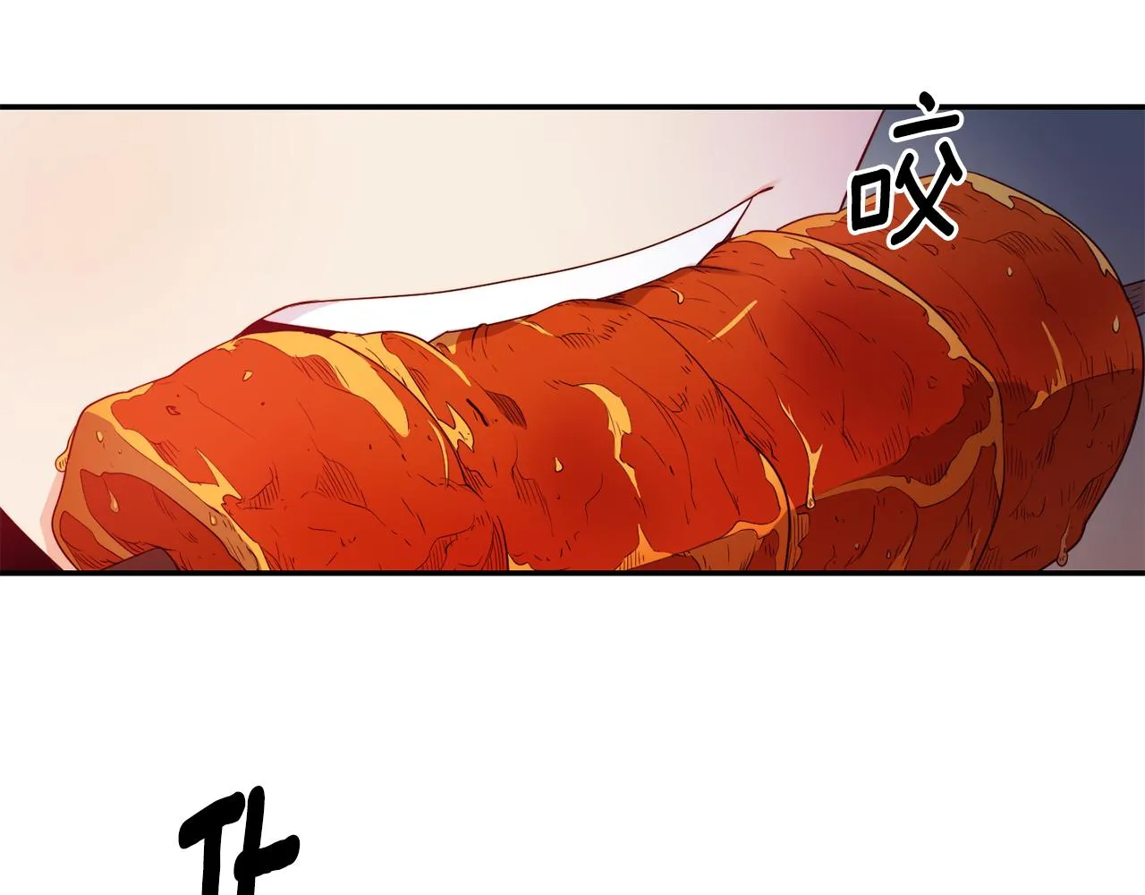 第9话 反差萌 第72页