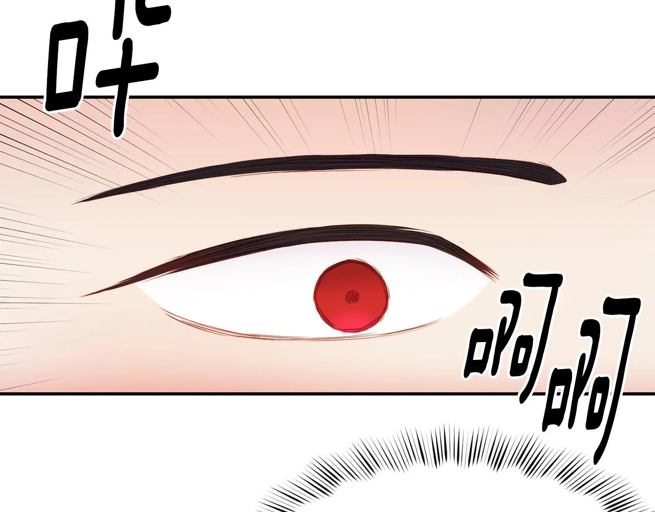 第9话 反差萌 第73页