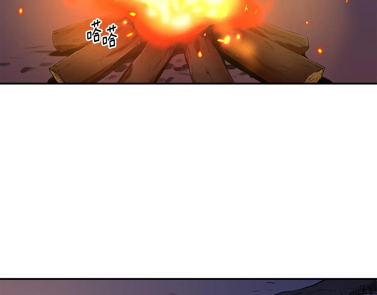 第9话 反差萌 第84页