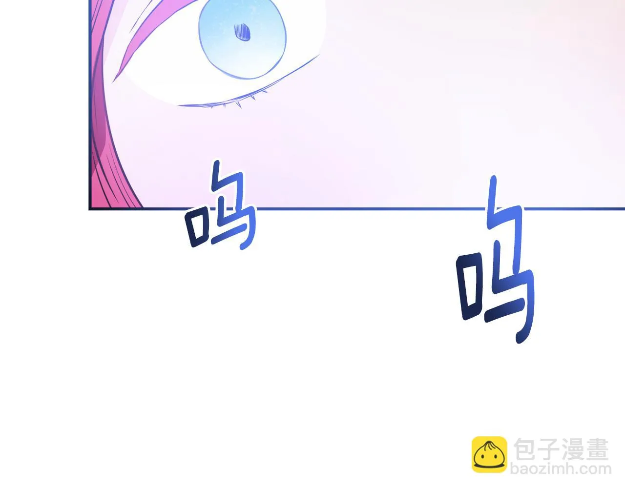 第9话 反差萌 第106页