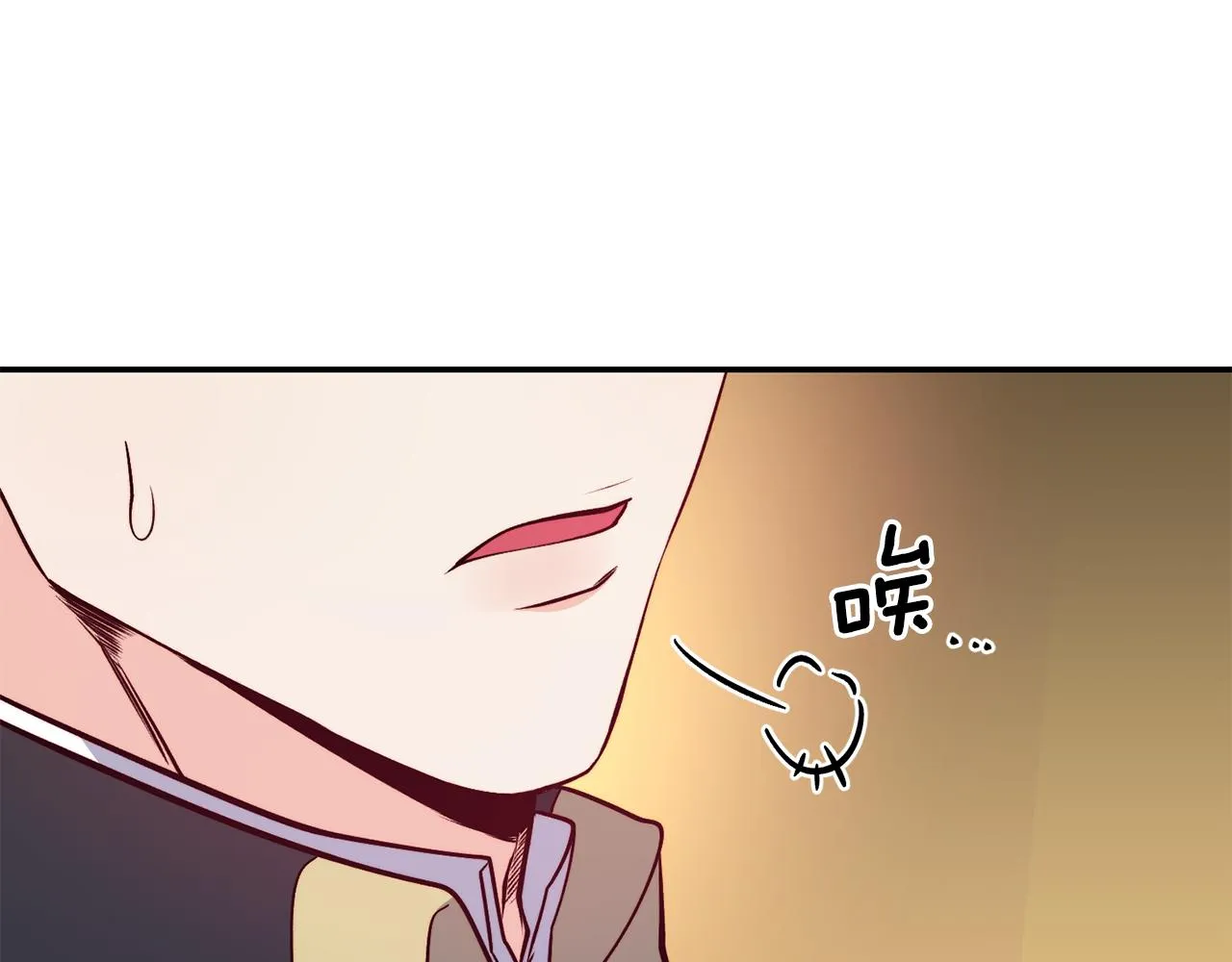 第11话 组队升级 第33页