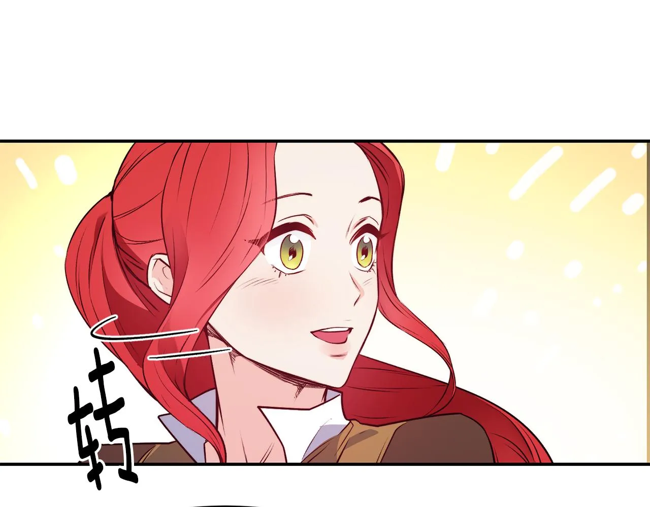 第11话 组队升级 第35页