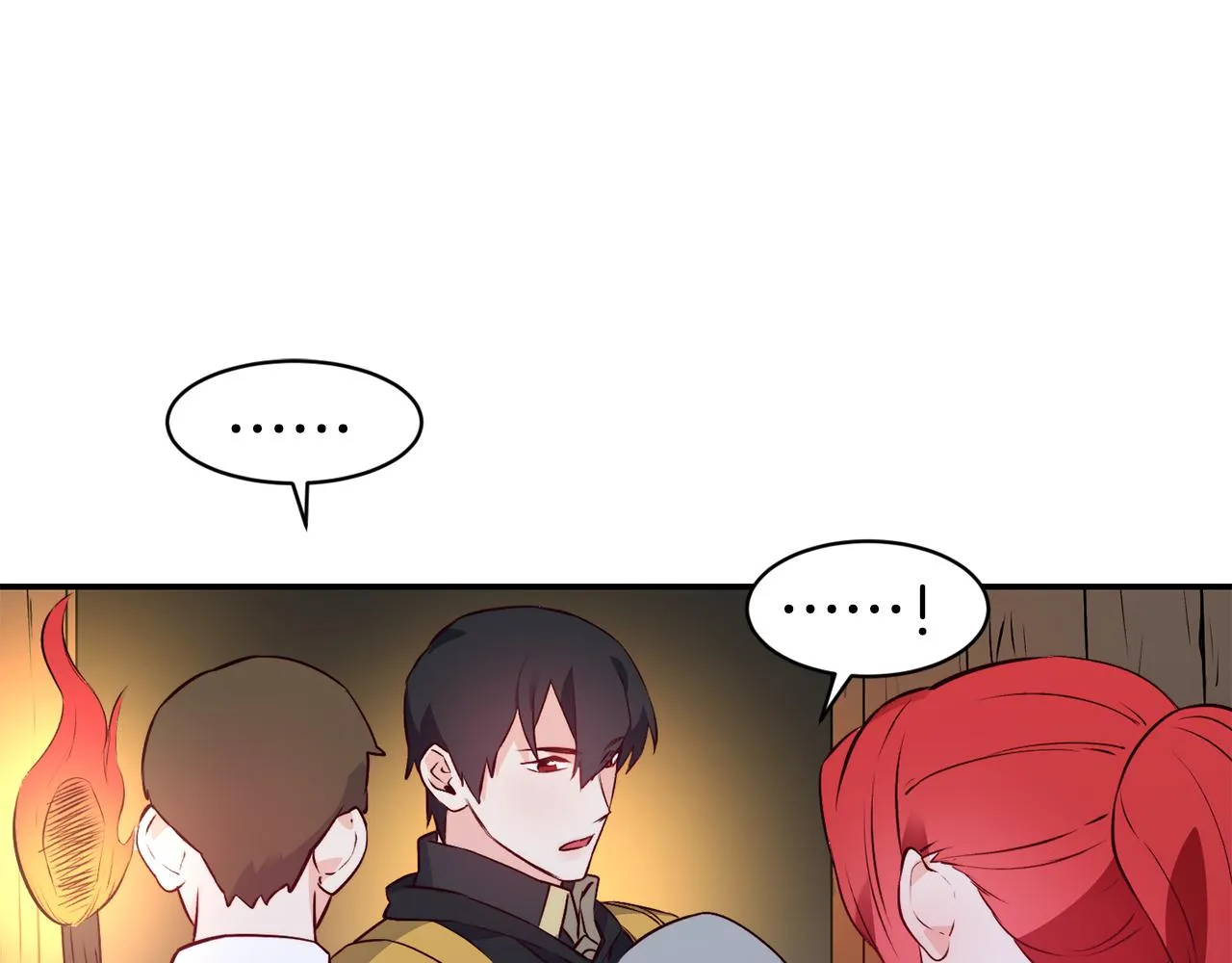 第11话 组队升级 第55页