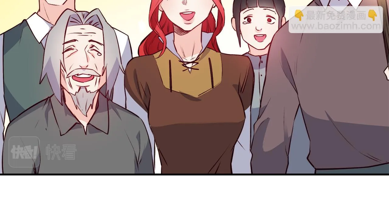 第11话 组队升级 第64页