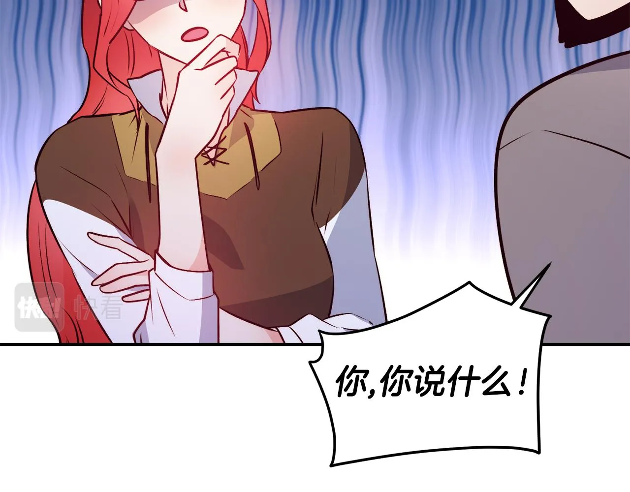 第11话 组队升级 第93页