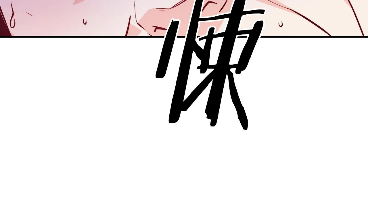 第12话 内奸 第46页