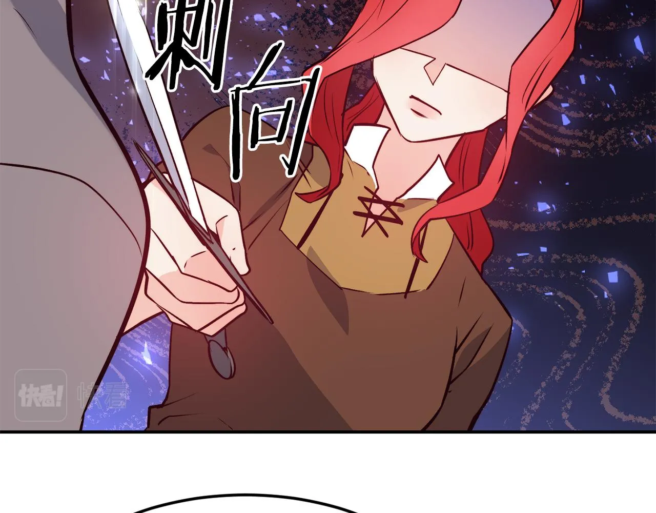 第12话 内奸 第48页