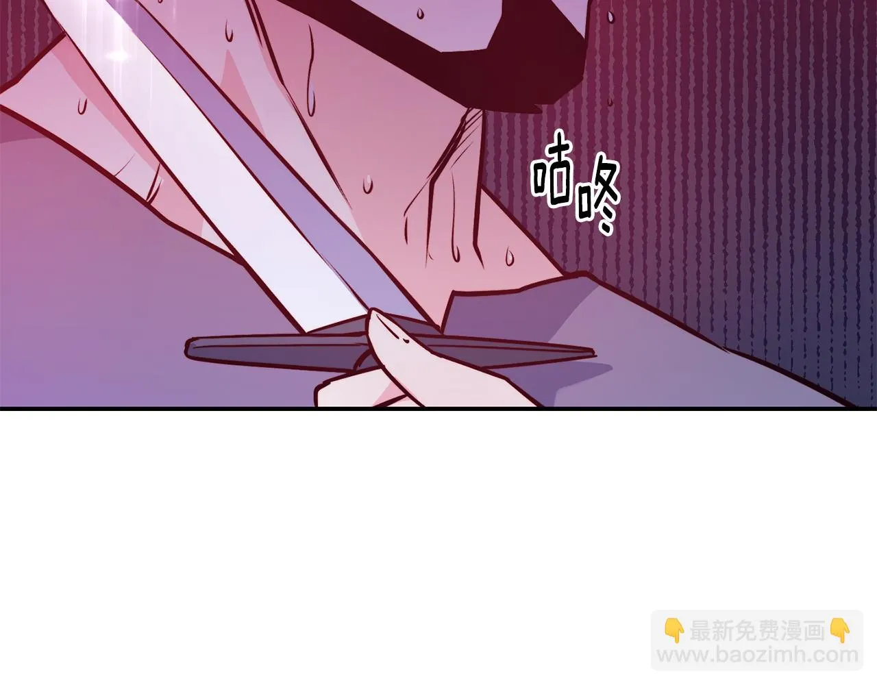 第12话 内奸 第107页