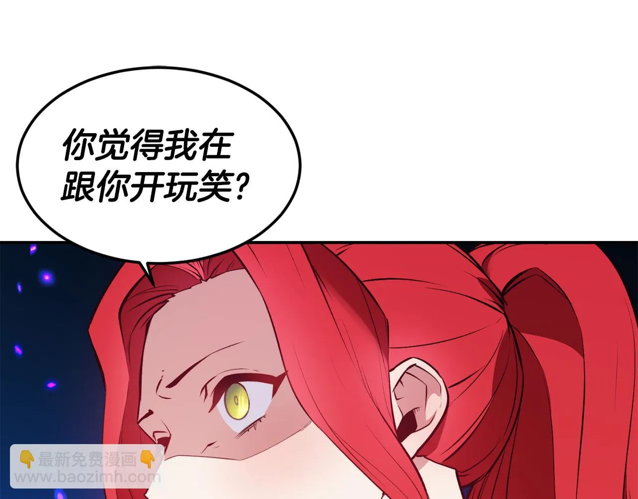 第13话 追凶 第10页