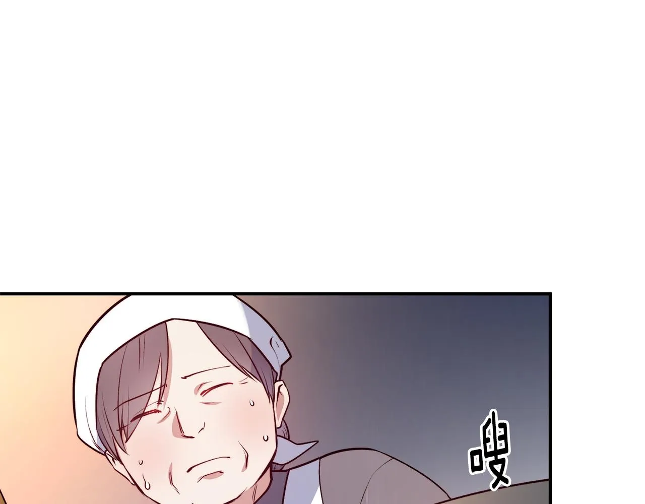 第13话 追凶 第16页
