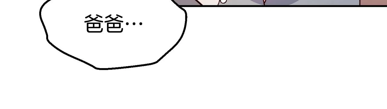第13话 追凶 第28页