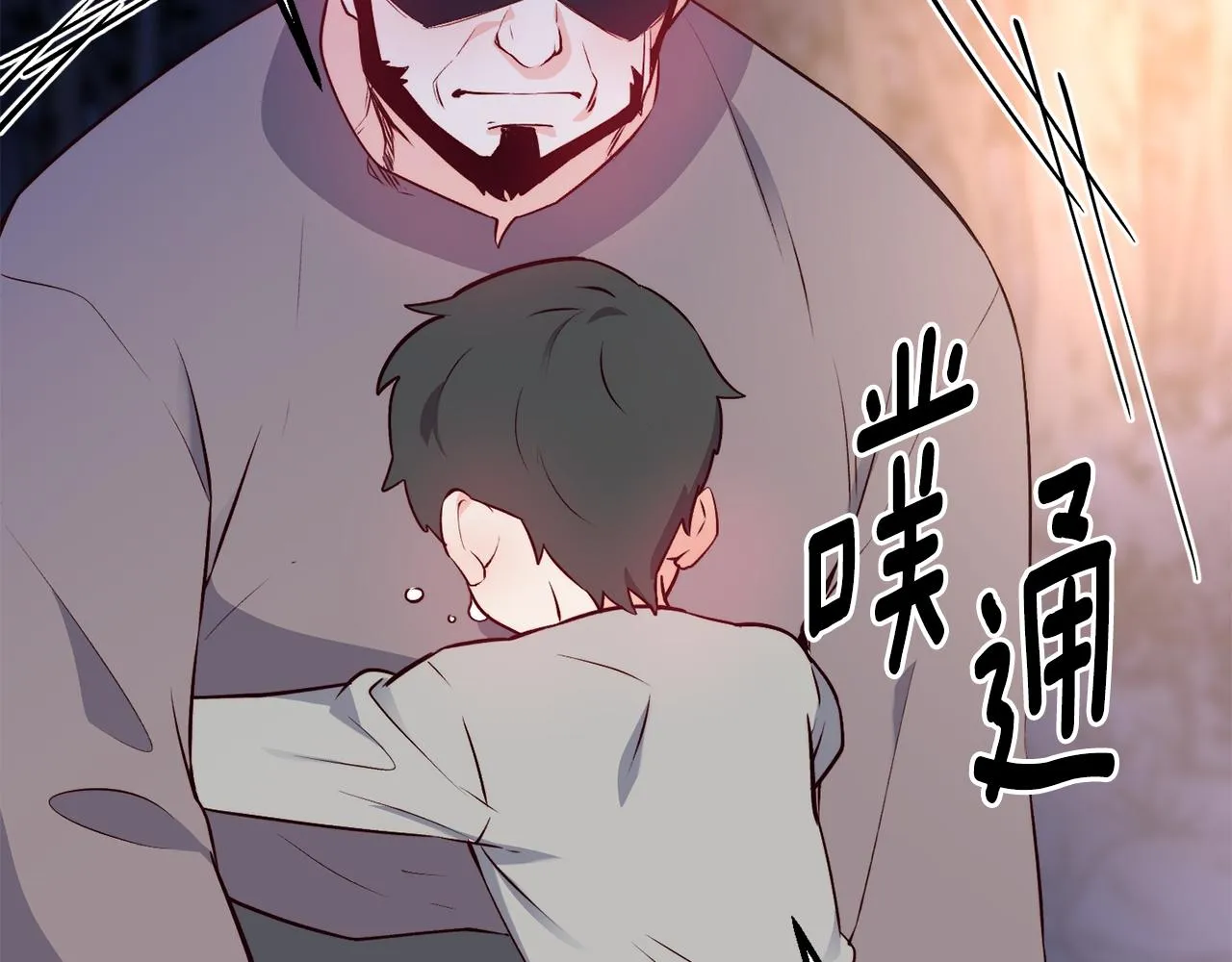 第13话 追凶 第31页