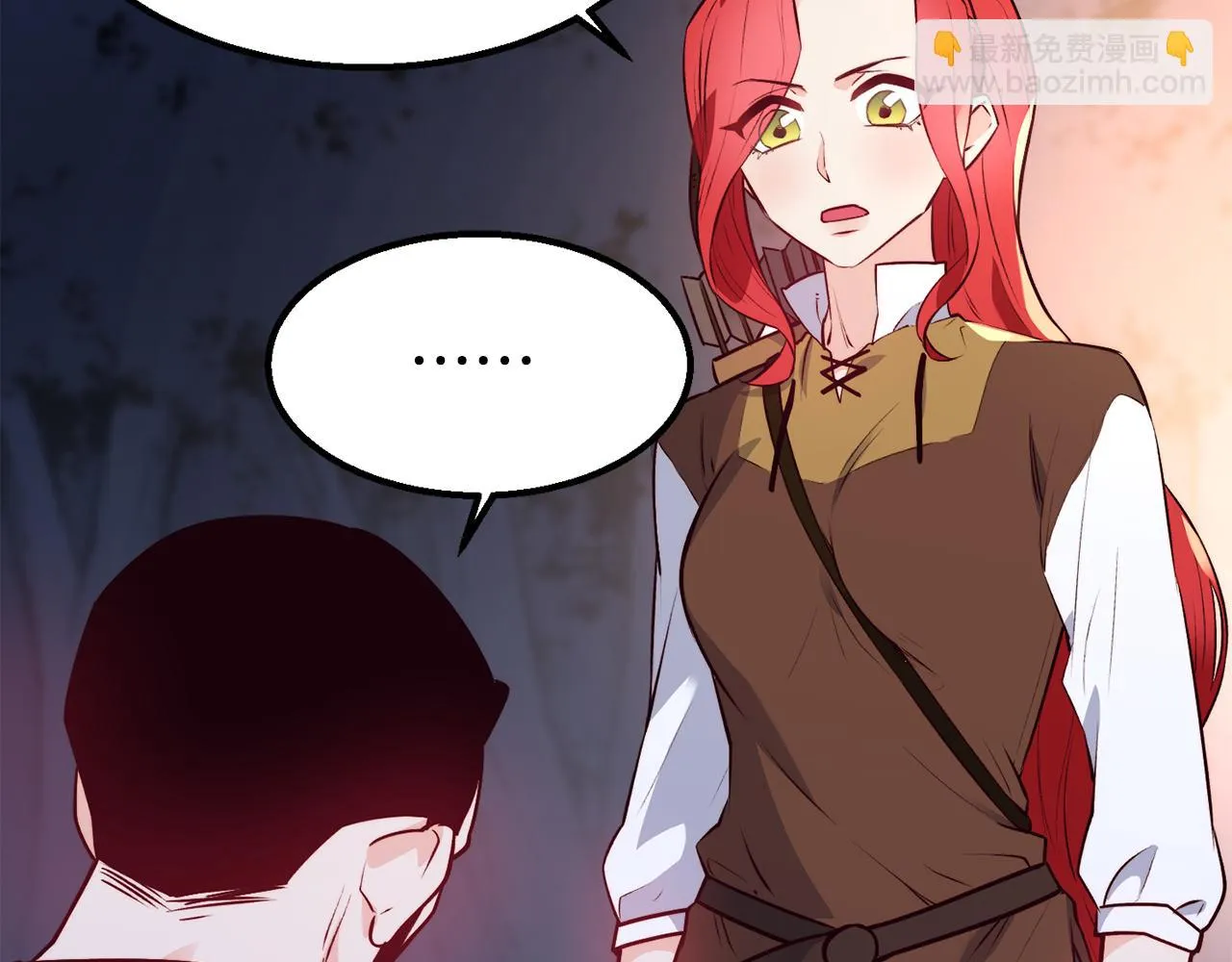 第13话 追凶 第35页