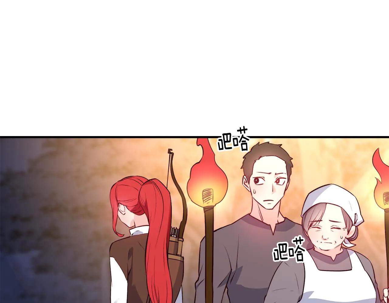 第13话 追凶 第39页