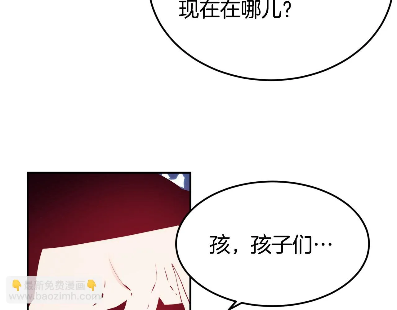 第13话 追凶 第46页