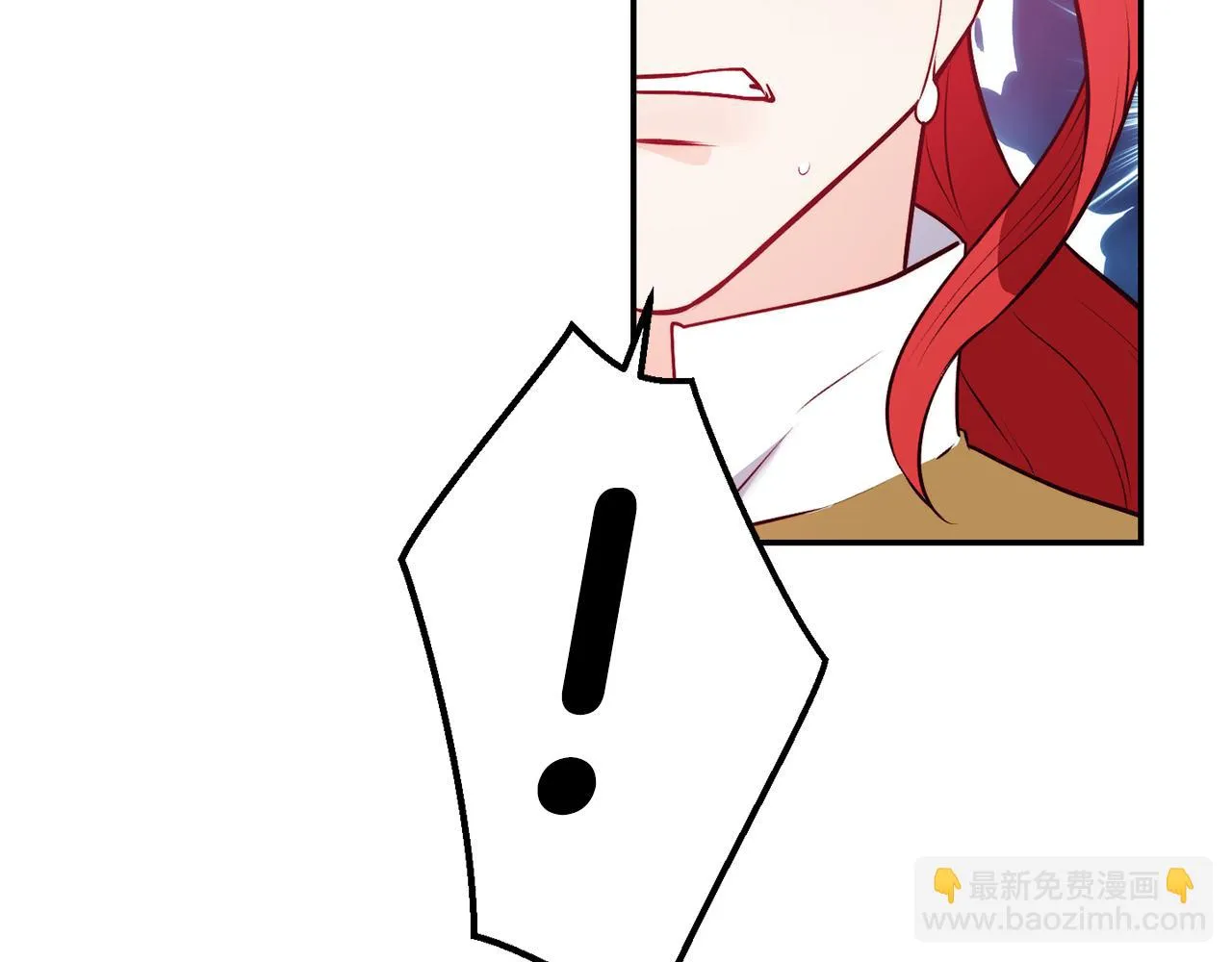 第13话 追凶 第48页
