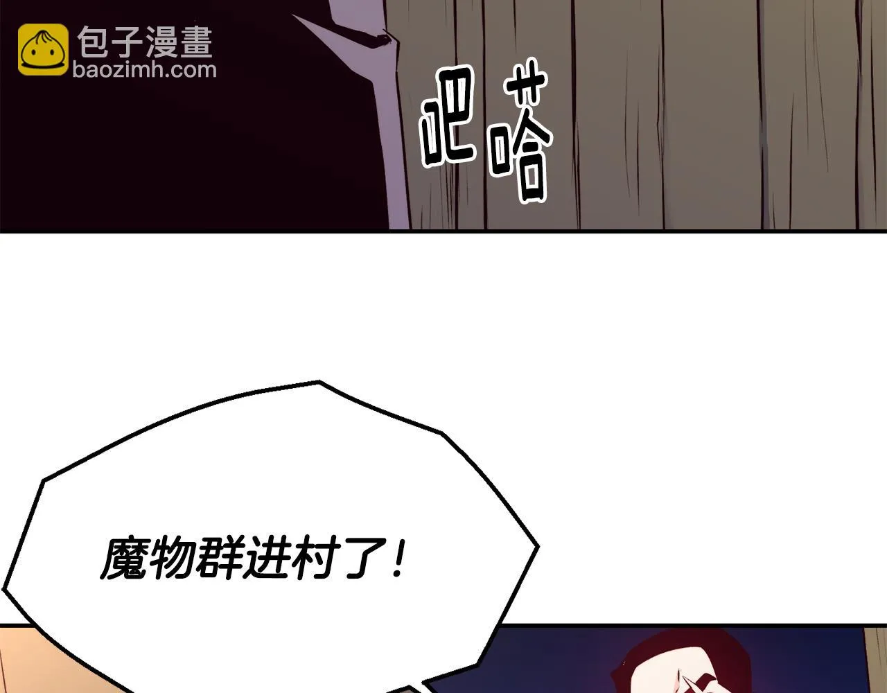 第13话 追凶 第54页