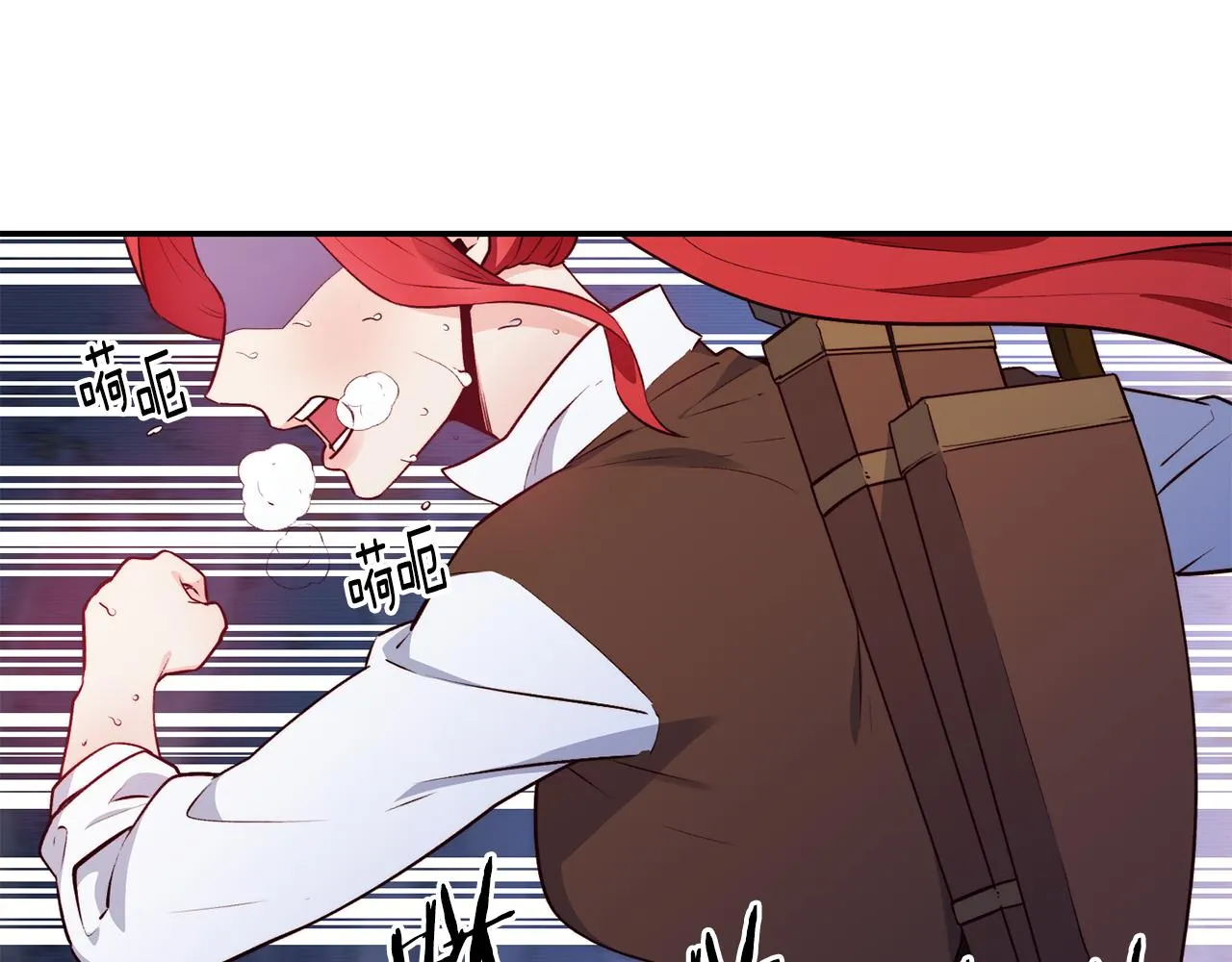 第13话 追凶 第63页