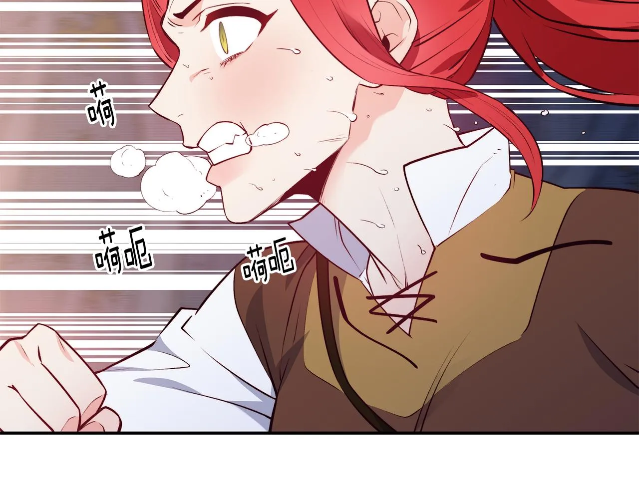 第13话 追凶 第65页