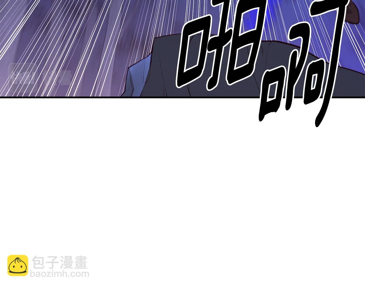第13话 追凶 第71页