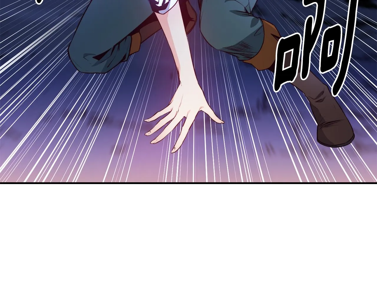 第13话 追凶 第73页