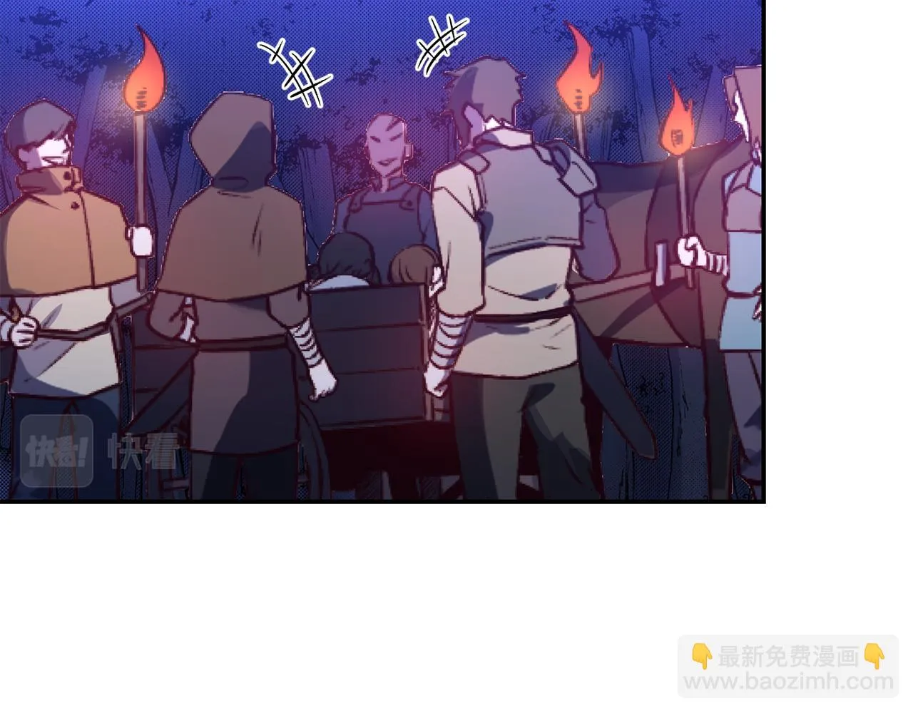 第13话 追凶 第82页