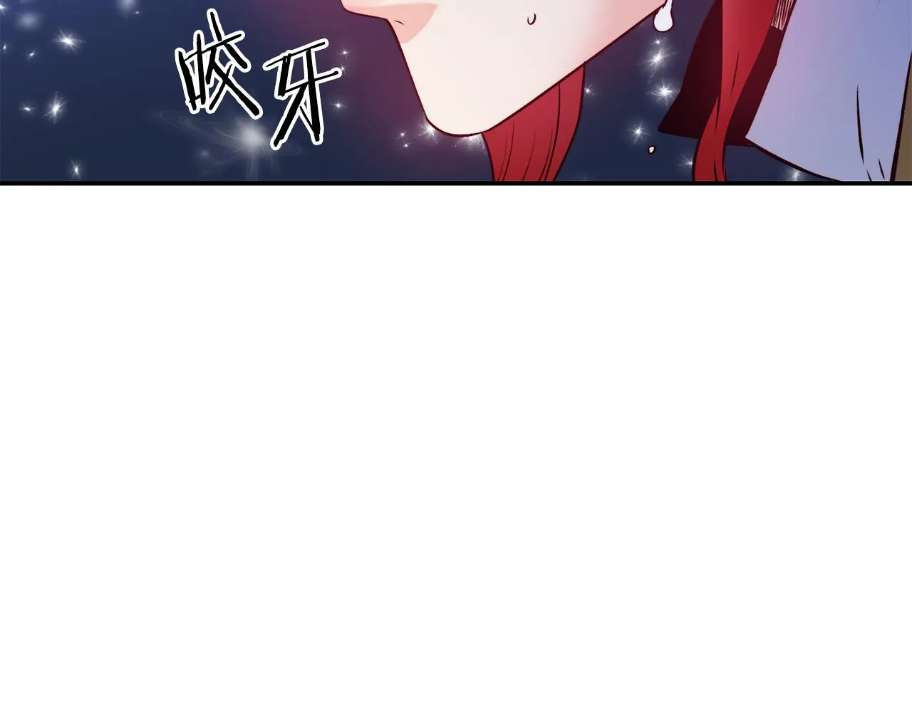 第13话 追凶 第86页