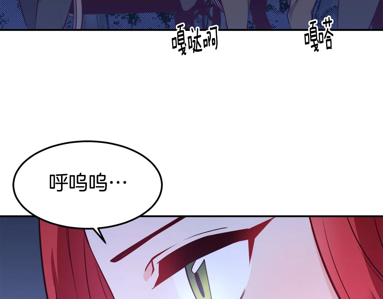 第13话 追凶 第92页