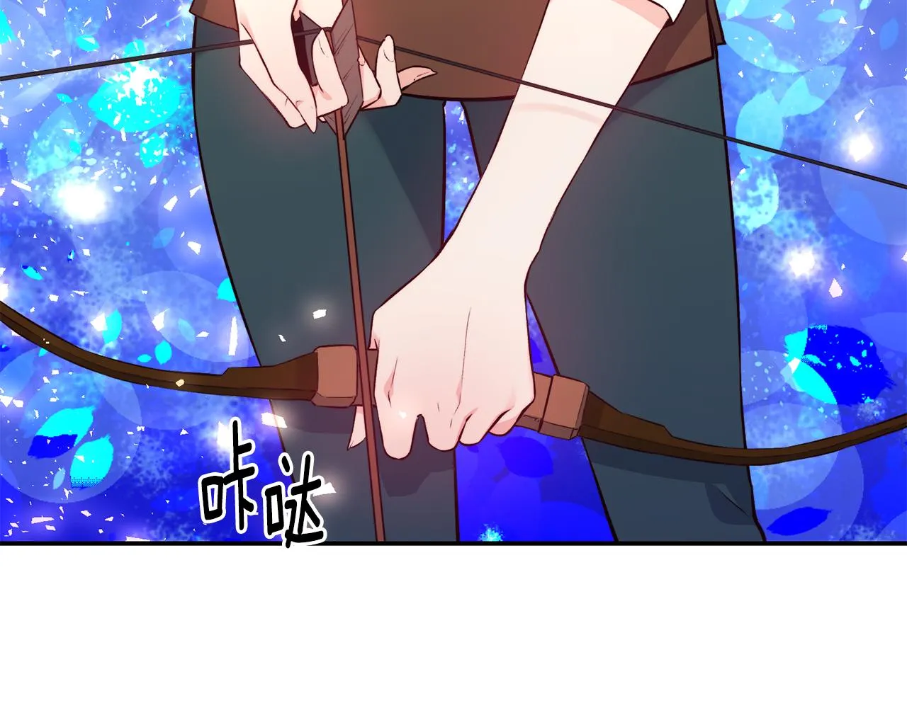 第13话 追凶 第95页