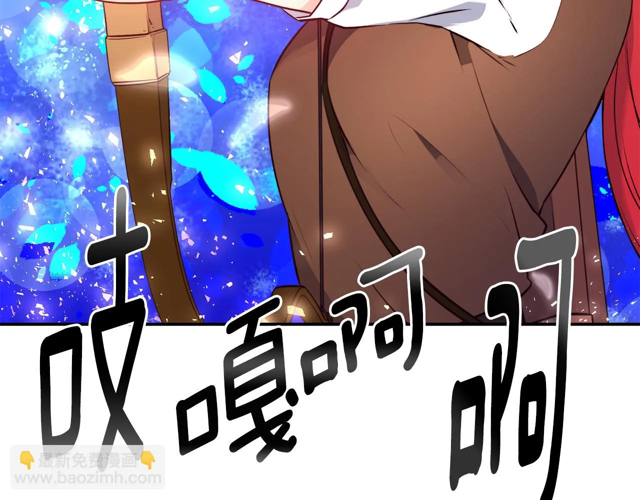 第13话 追凶 第98页