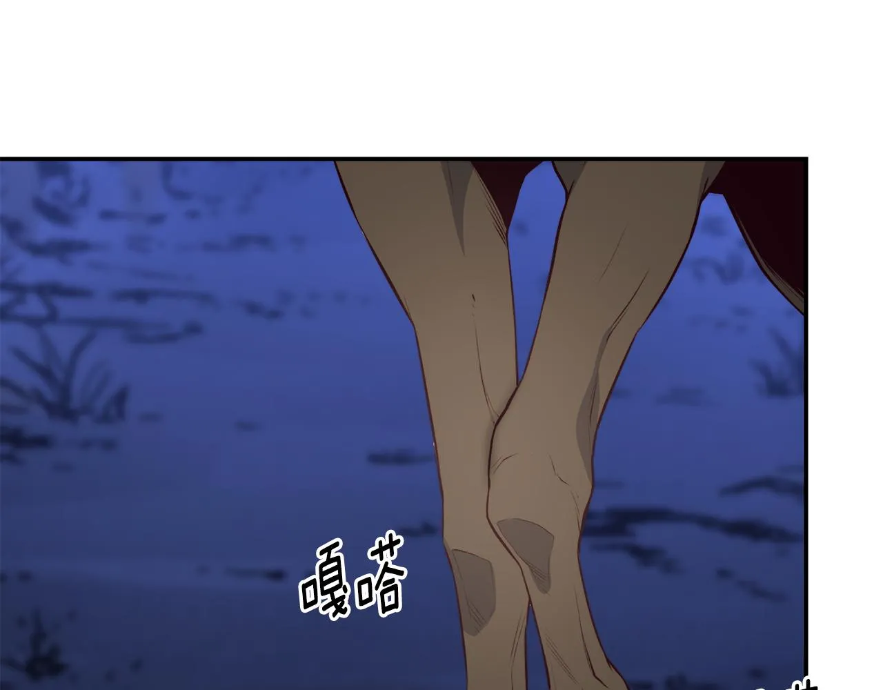 第13话 追凶 第103页