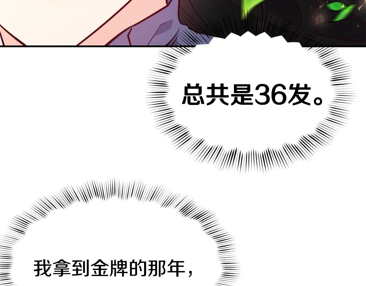 第13话 追凶 第107页