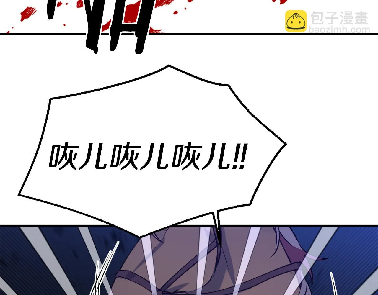 第13话 追凶 第121页