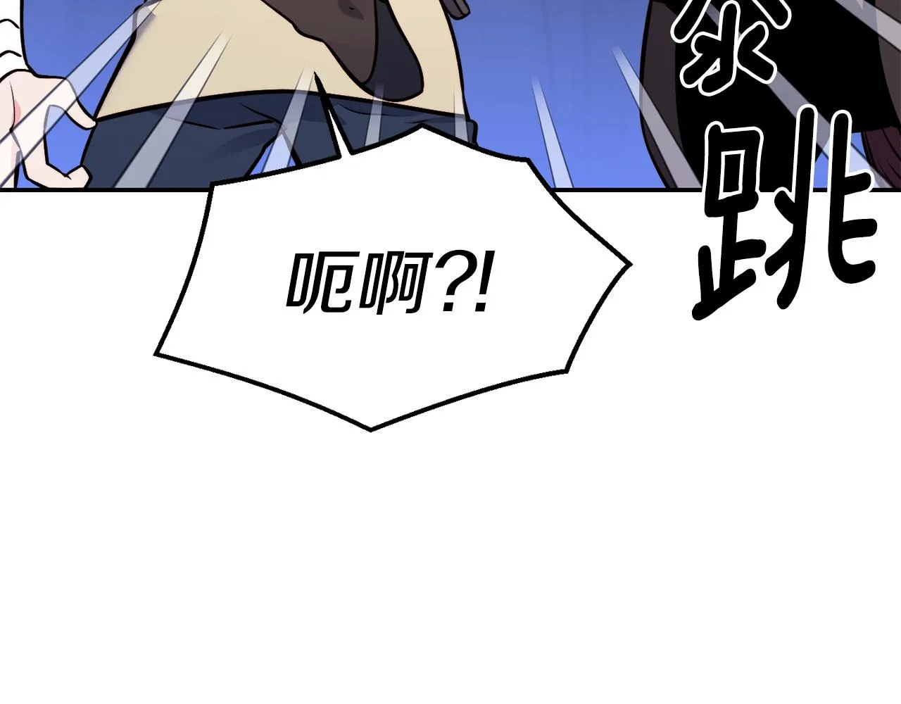 第13话 追凶 第123页