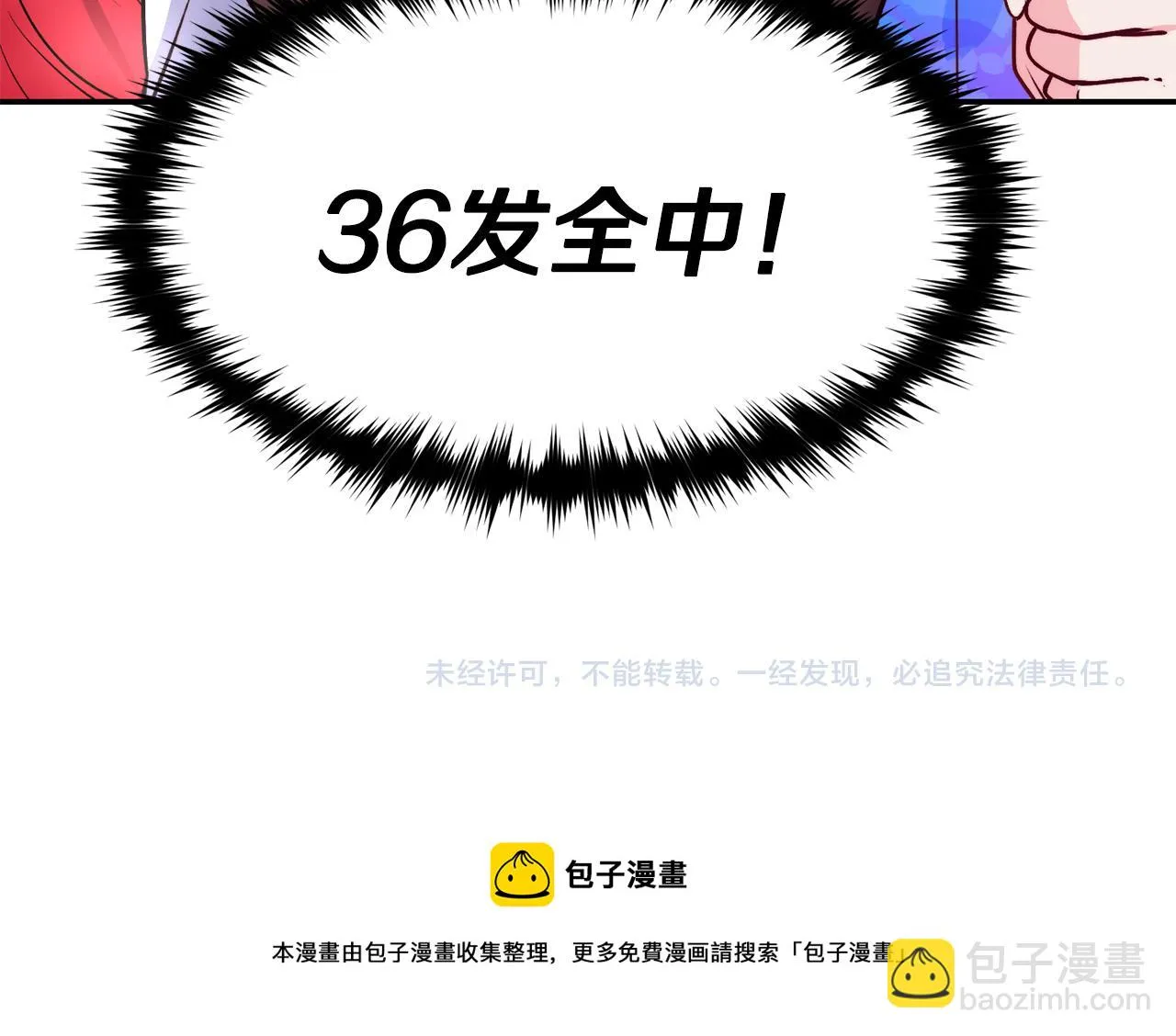 第13话 追凶 第126页