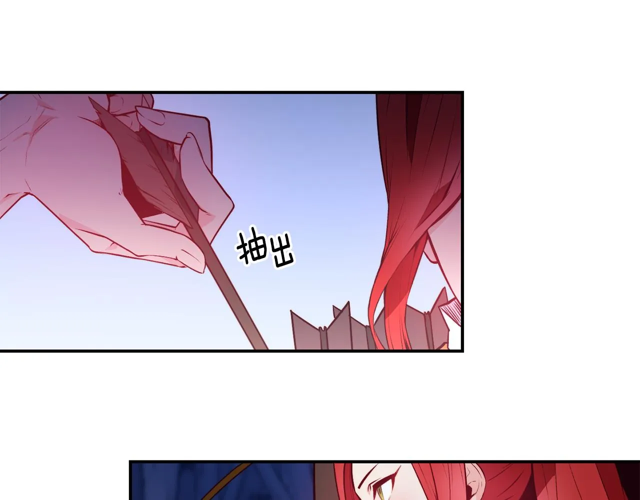 第14话 看光 第8页