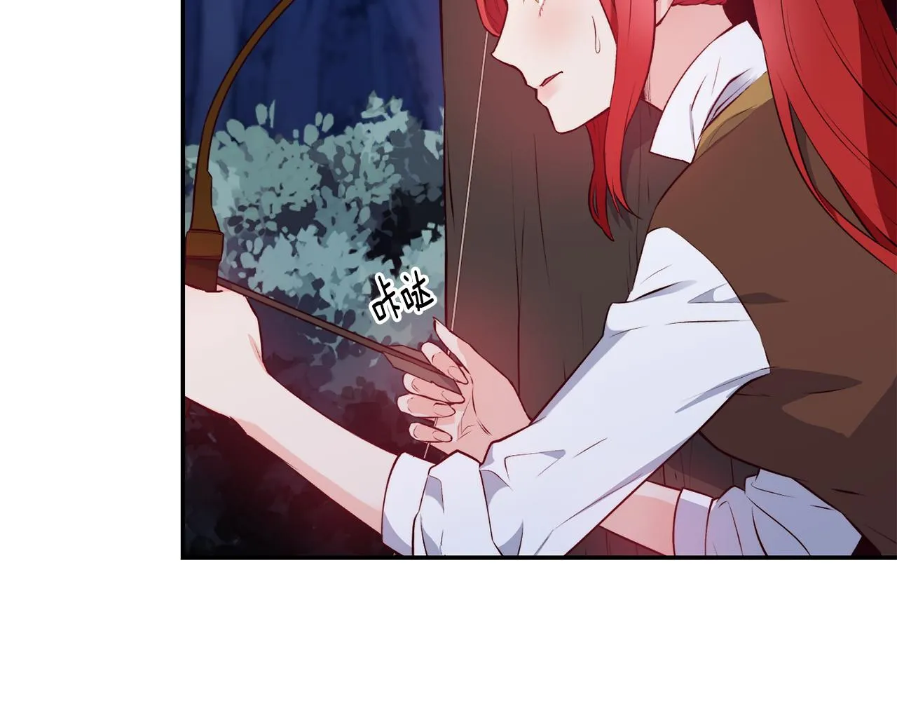 第14话 看光 第9页