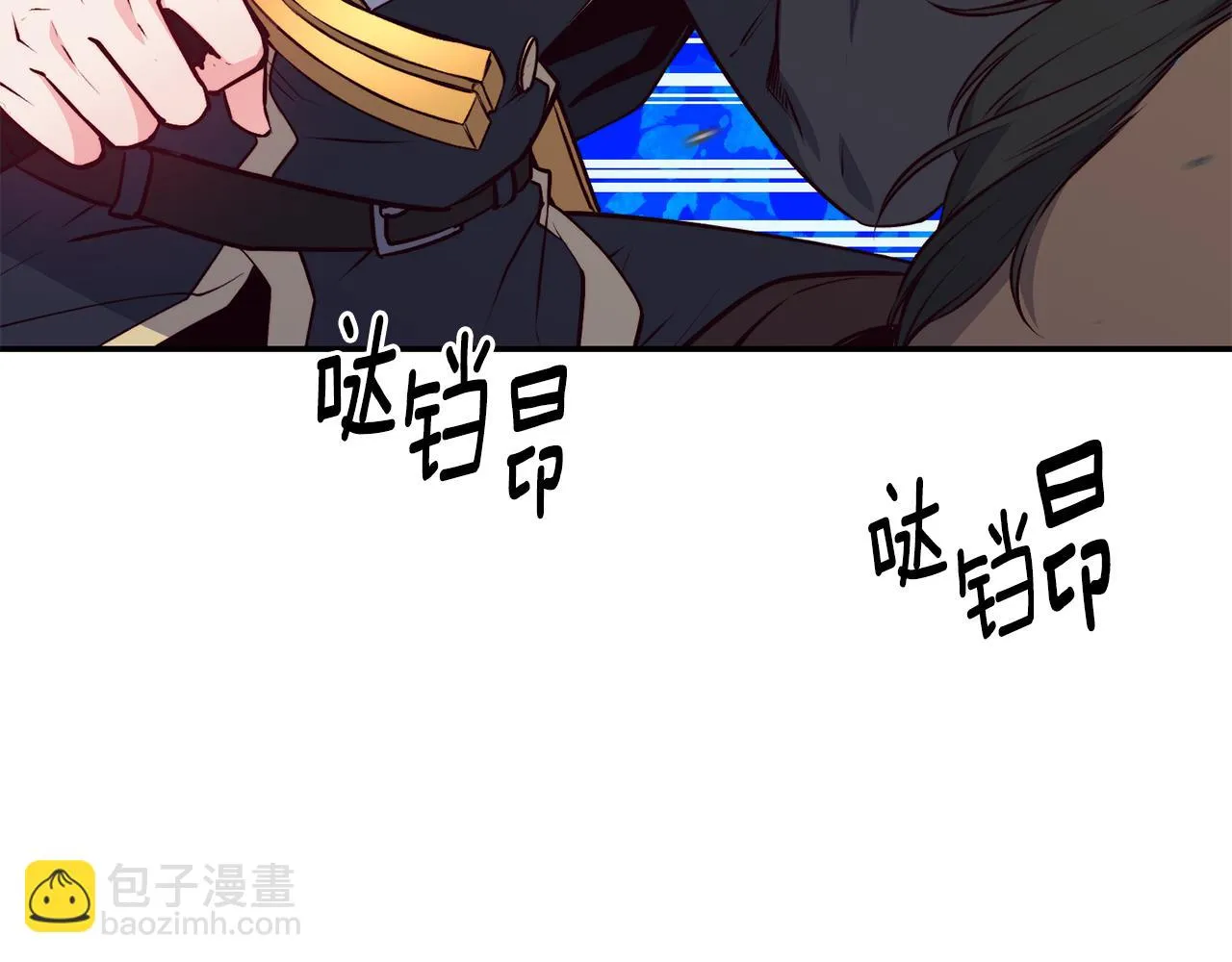 第14话 看光 第17页