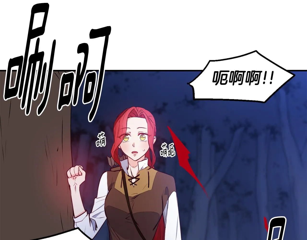 第14话 看光 第18页